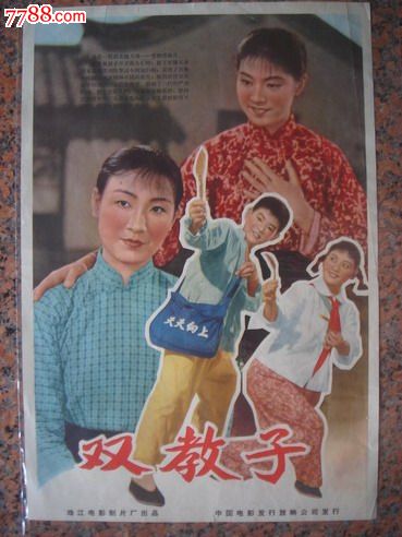 做个部队院校学员学籍管理登记表